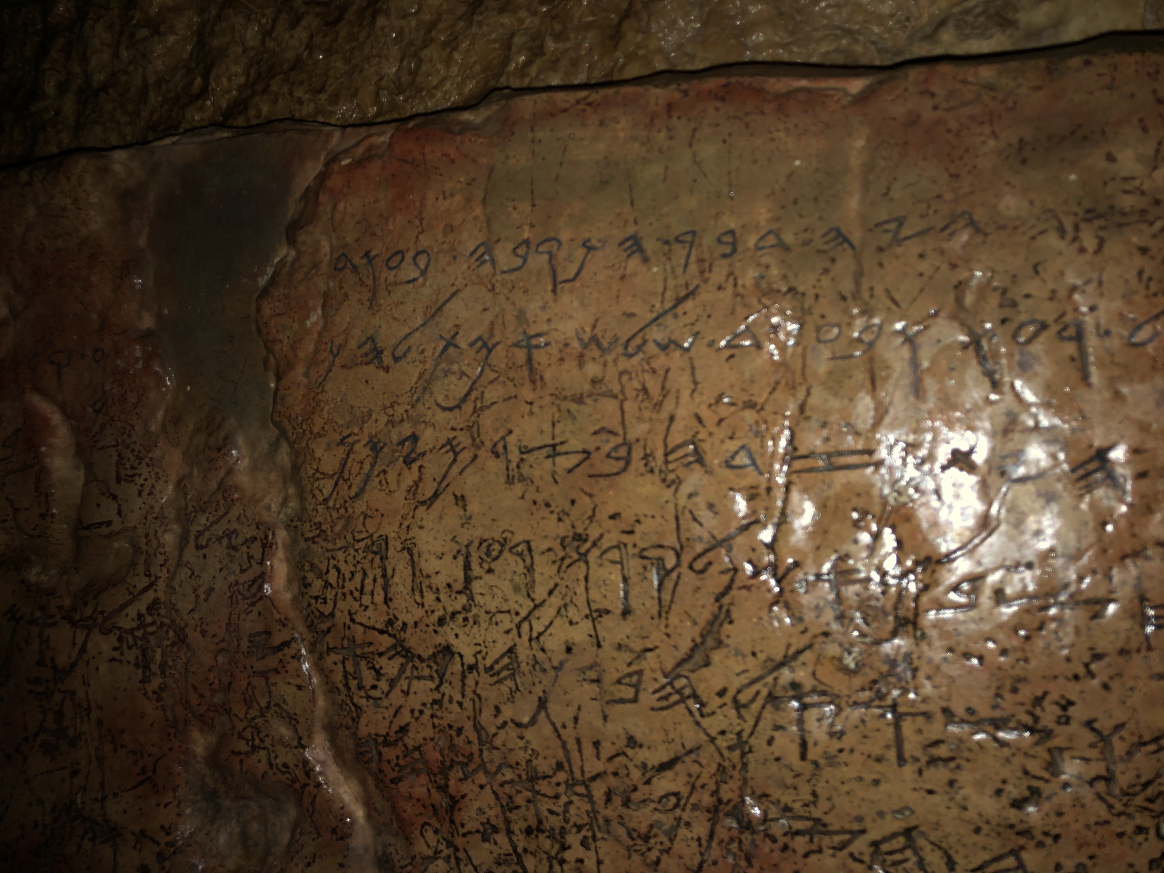 Siloam inscription