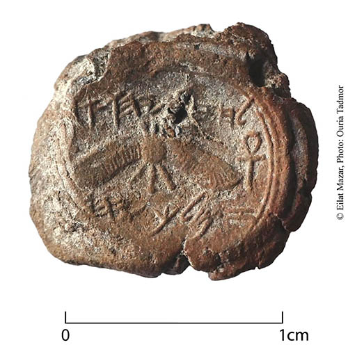 Royal Seal of Hezekiah
