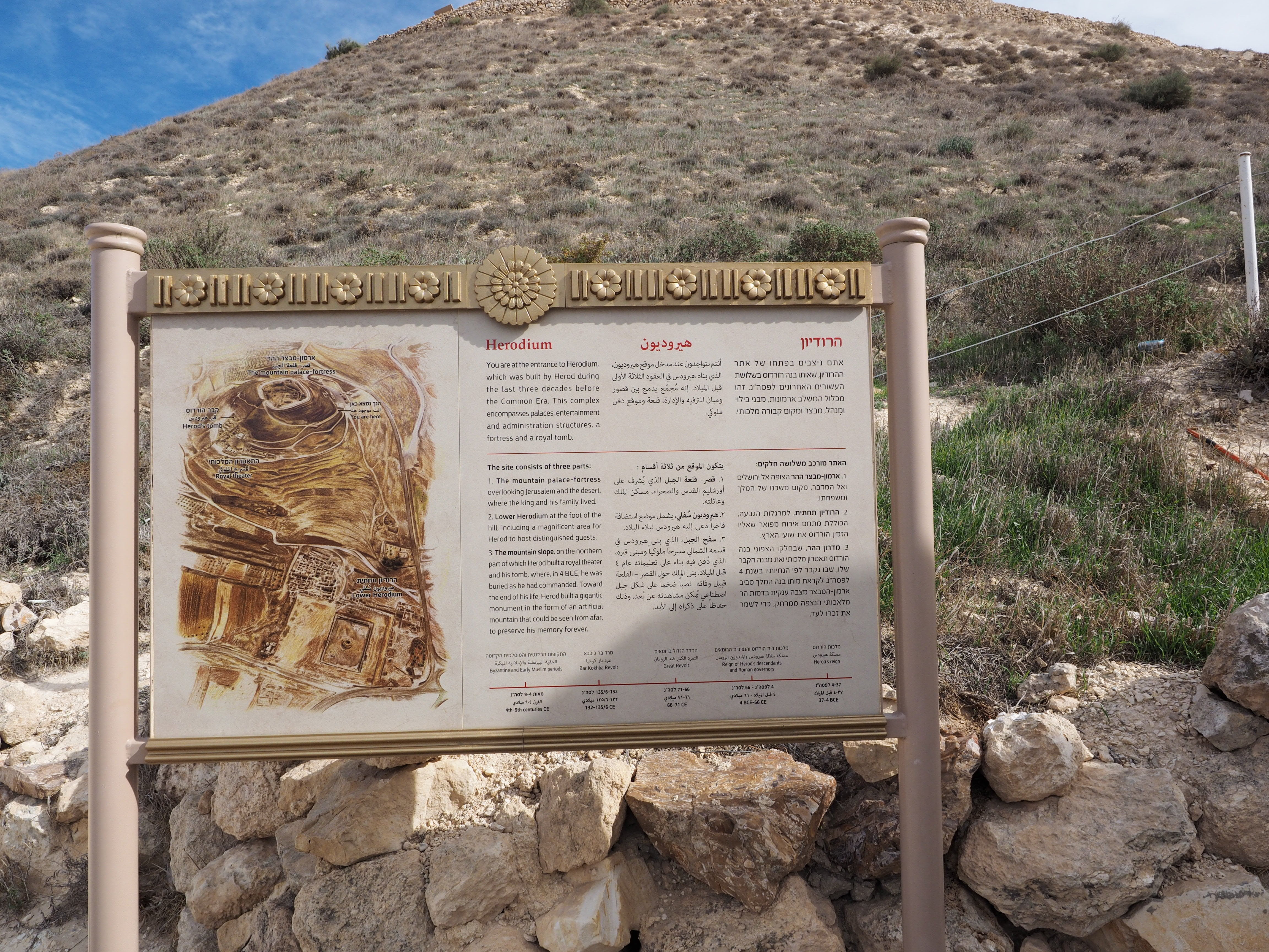 Herodium