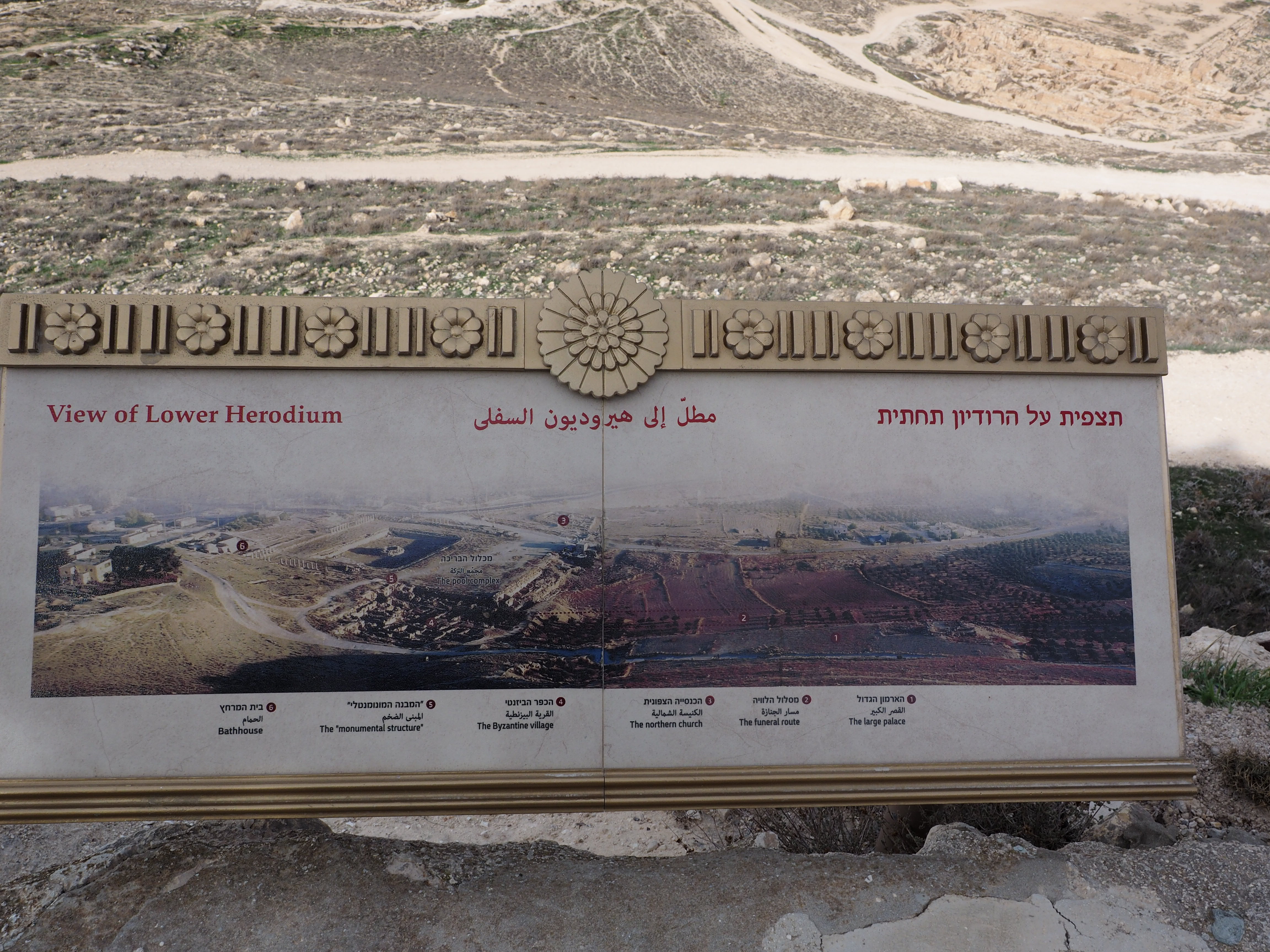 Herodium