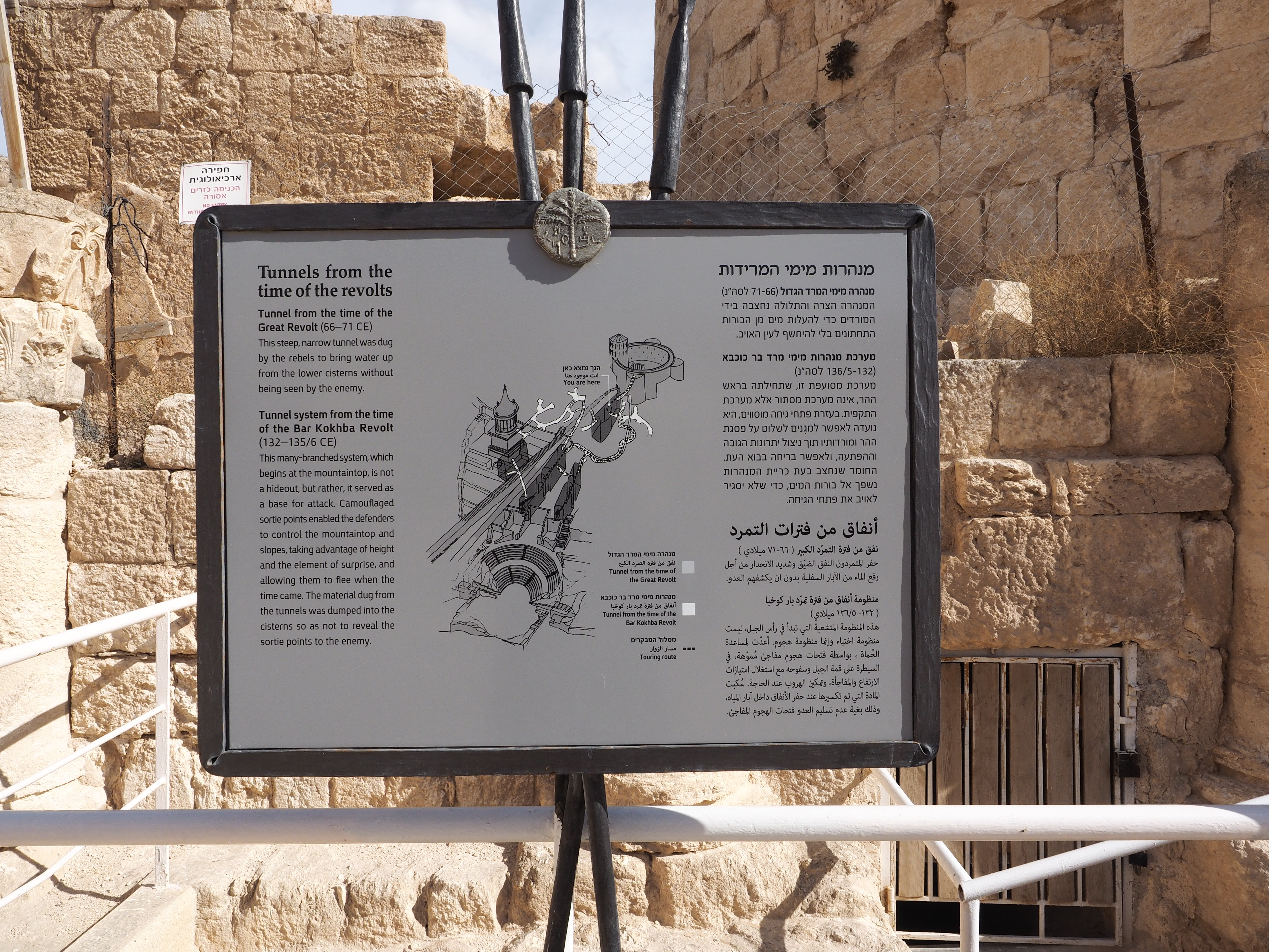 Herodium
