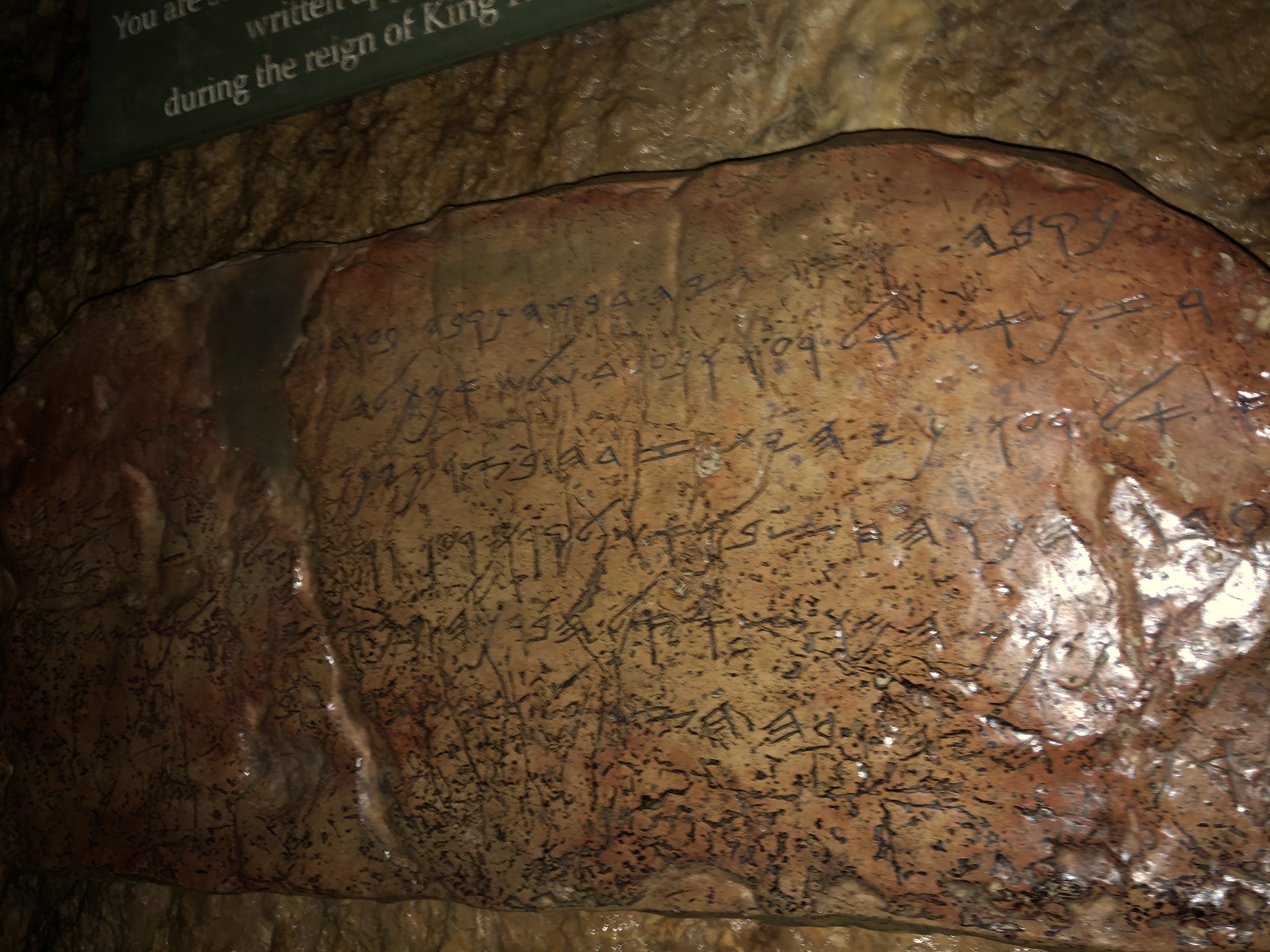 Тунелът на Езекия