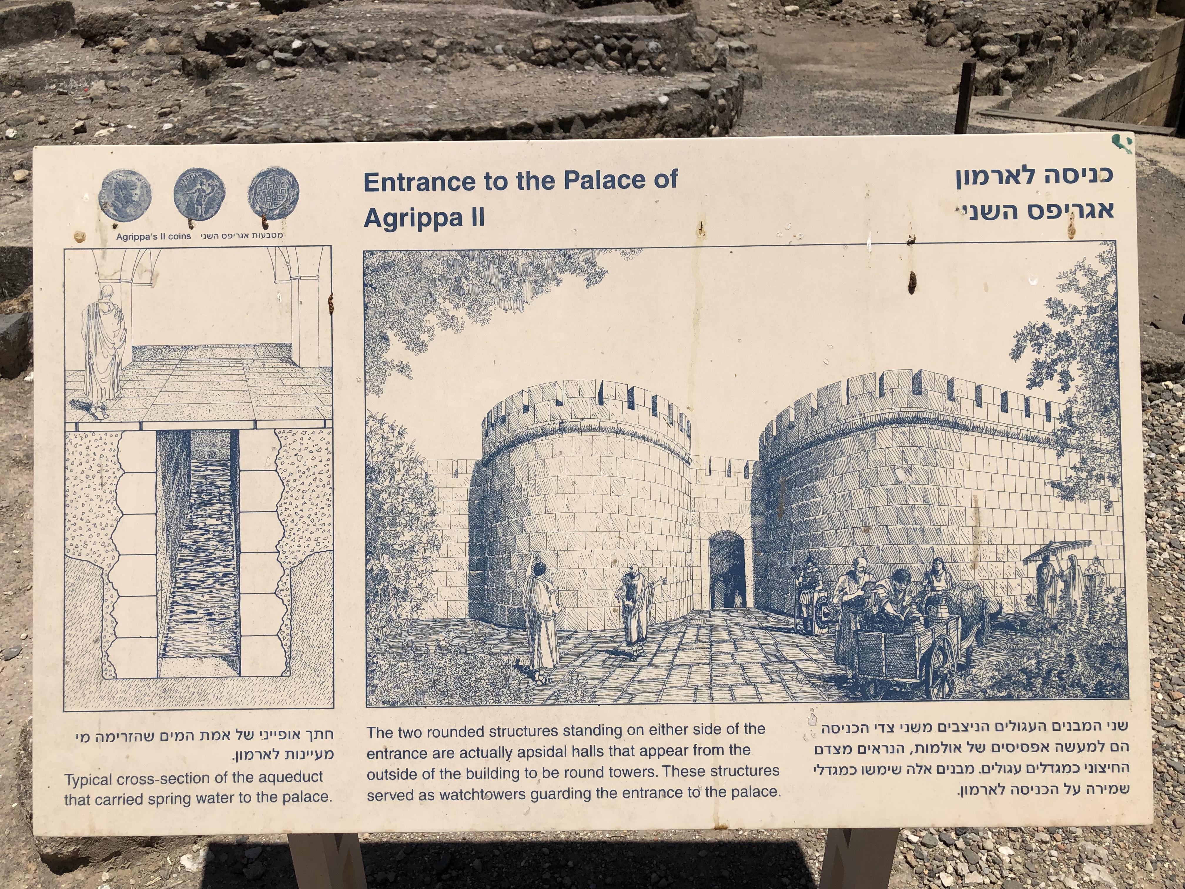 Caesarea P. - Palace of Agrippa II.