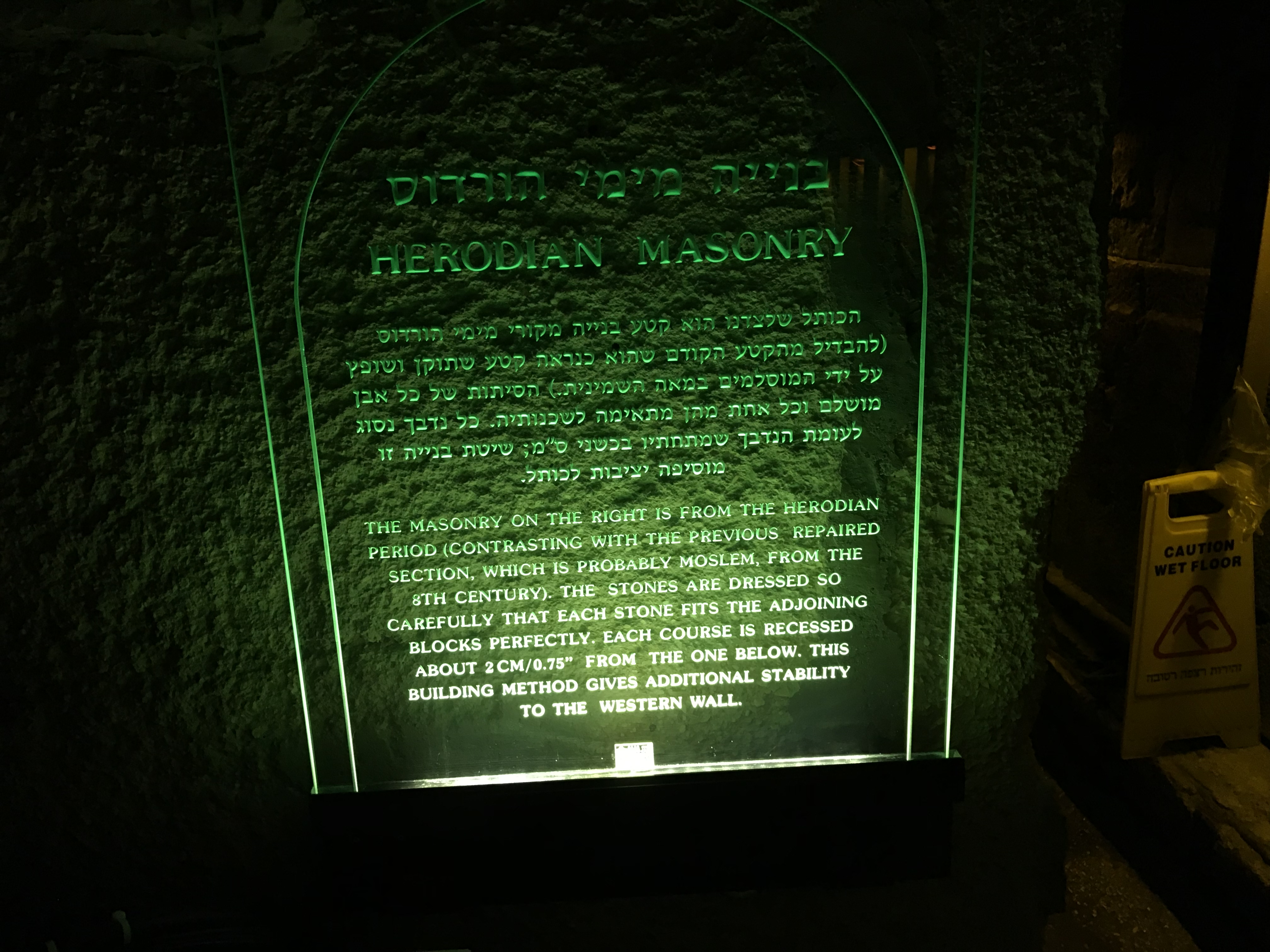 Västra murens tunnel