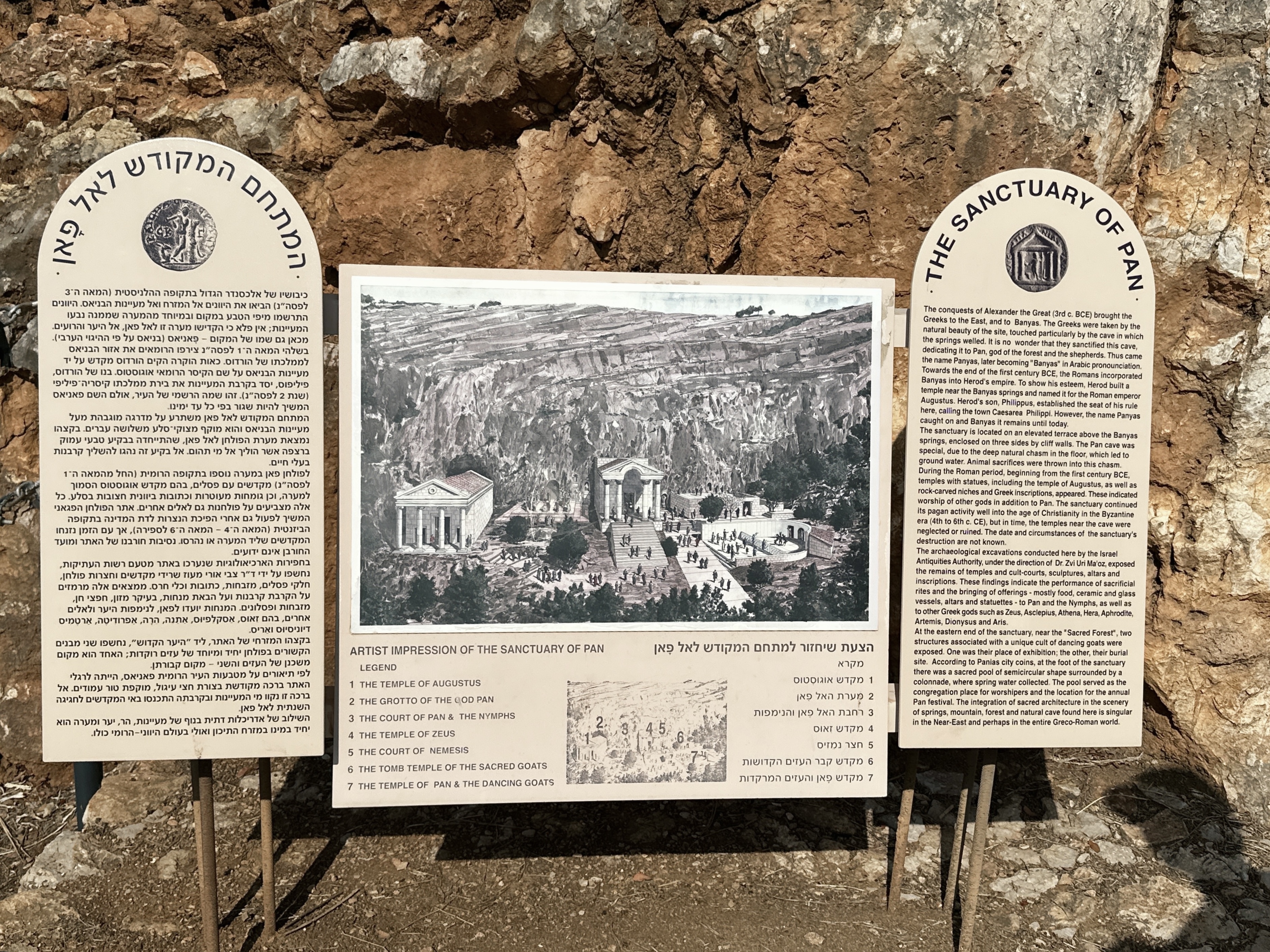 কাইসারিয়া ফিলিপ্পি