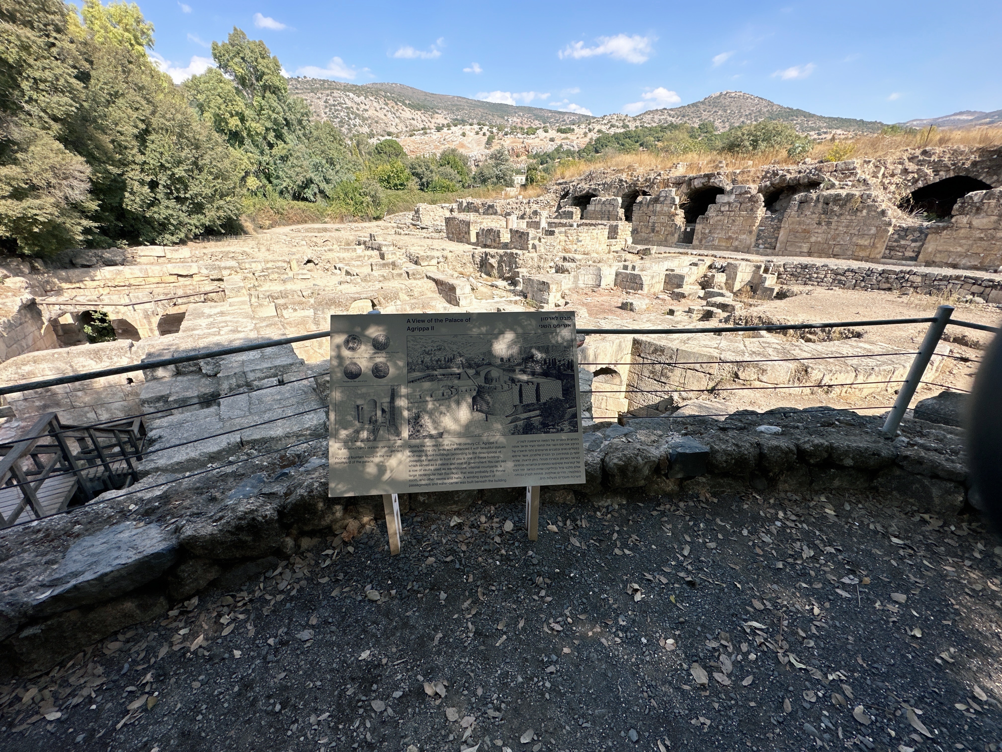 কাইসারিয়া ফিলিপ্পি