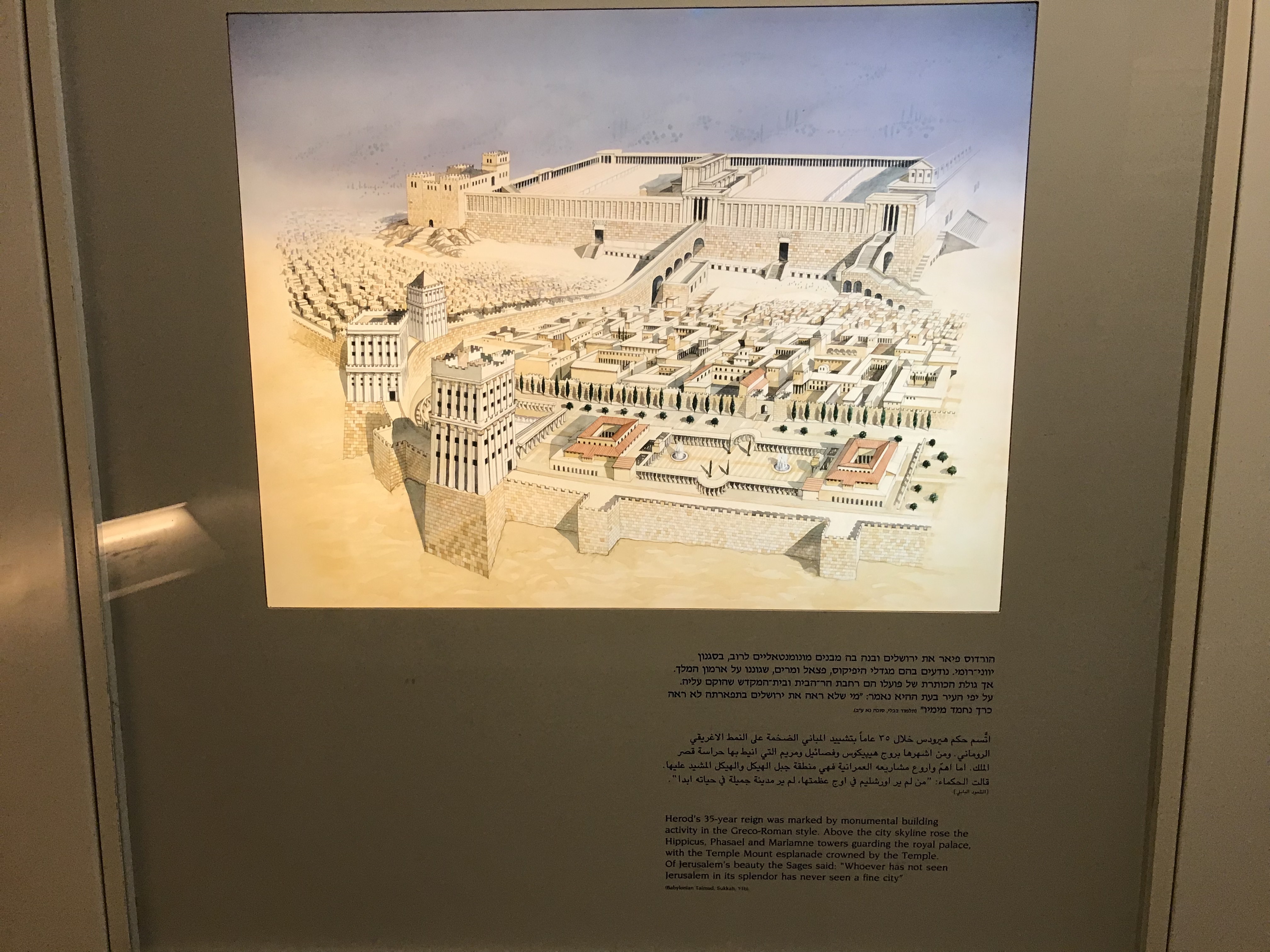 Herod`s palace